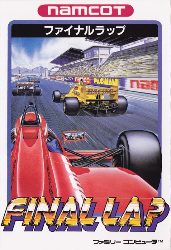 Final Lap box art for Famicom